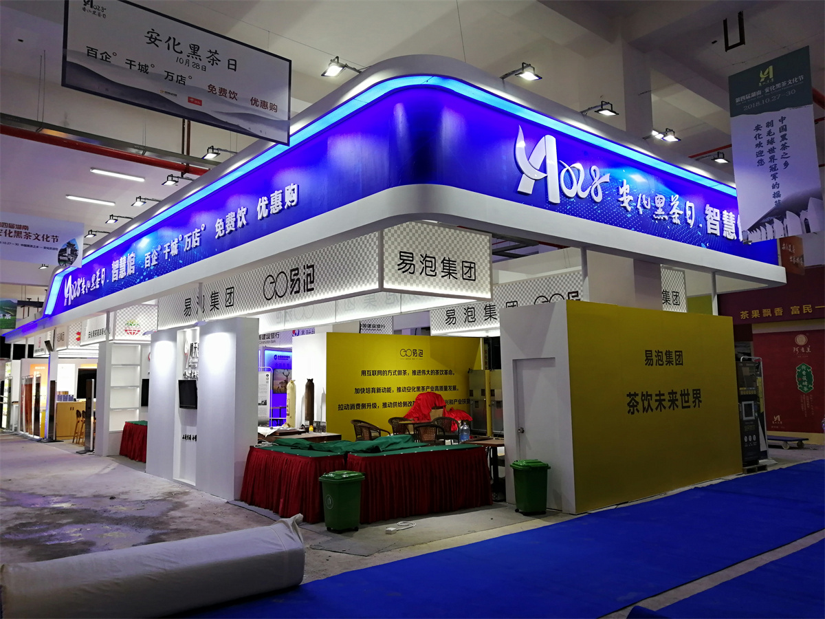 第五屆黑茶文化旅游節(jié)展臺(tái)設(shè)計(jì)方案，黑茶文化節(jié)展會(huì)布置效果圖
