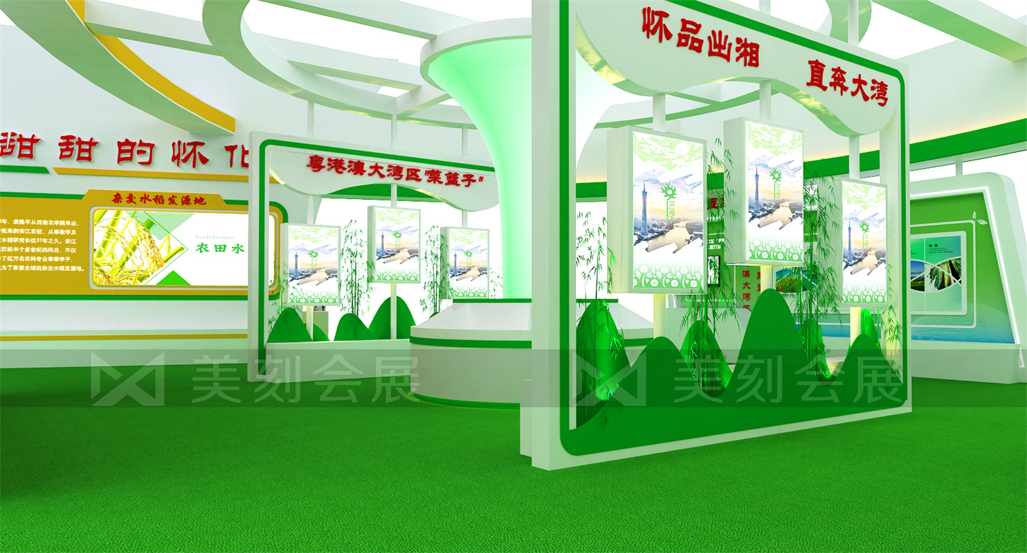 2021第二十三屆中國中部（湖南）農(nóng)業(yè)博覽會