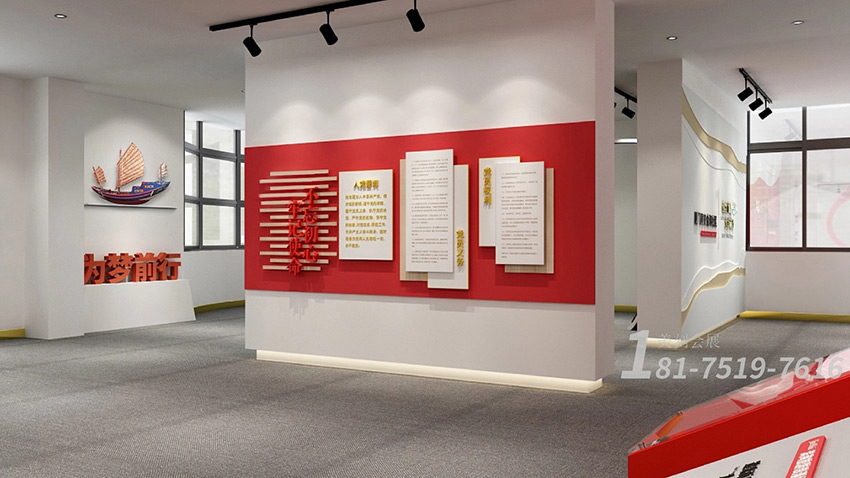 黨建展廳展臺設計